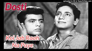 Meri Dosti Mera Pyar Video Song  Dosti  Mohammad Rafi Hit Songs  Laxmikant Pyarelal [upl. by Anitnuahs]