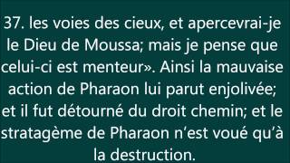 Coran  Sourate 40 Ghafir Le Pardonneur غَافر [upl. by Ansilma]