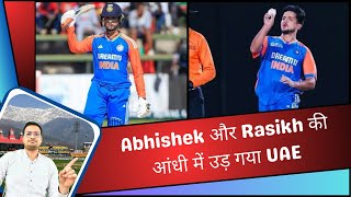 Abhishek Sharma और Rasikh Salam की आंधी में उड़ गया UAE  Emerging Asia Cup  Ash ki Baat [upl. by Gratianna]