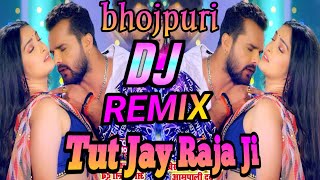 Tut Jai Palang Raja Ji  Palang Sagwan Ke  Dj Remix Mix Song  Dj Bhojpuri  Dj Juice Ganguria [upl. by Aksoyn]