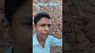 diwali ke bad udhar chukane wale log comedy shorts [upl. by Alsworth]