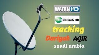 watan HD traking aqir dariyah soudi arabia [upl. by Edina]