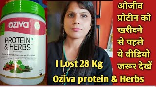 Oziva protein amp Herbs For Women Honest Review  एक महीने मैं ही आपके लटकते पेट को अंदर कर देगा [upl. by Ignatia]