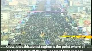 President Mahmoud Ahmadinejad Speech  22 Bahman 12 February 2011  Part 1  English Subs [upl. by Ola677]