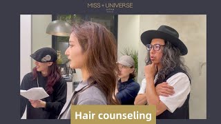 2024セミファイナリスト候補者達の運命のヘアカウンセリング 個性を輝かせる髪型へ【Miss Universe Japan 2024  ミス・ユニバース・ジャパン】 [upl. by Innavoeg]