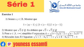 Correction dexamen Analyse S1 Contrôle تطوان  SMPC SMIA ENSA ENSAM MIPC [upl. by Ljoka]