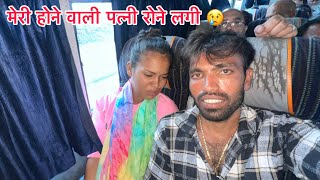 Meri Hone Wali wife Rone Lagi 😢  Santosh Rokade [upl. by Cirnek991]