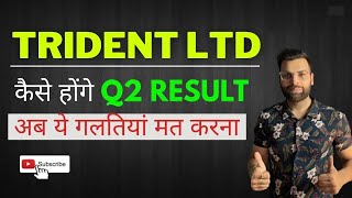 TRIDENT LTD कैसे होंगे Q2 RESULT अब ये गलतियां मत करना  Trident Ltd Share Latest News [upl. by Shoemaker443]