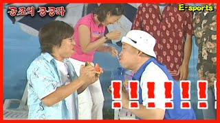 유재석과 강호동 단둘이🍉먹게 하면 안 되는 이유와 엽기적인 썰ㅋㅋㅋ  KBS 020526 방송 [upl. by Nomal]