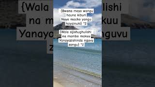 Bwana moyo wangu hauna kiburi  H Makelele  Psalms 131  Lyrics Video [upl. by Kowtko830]