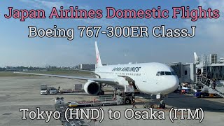 Japan Airlines Domestic Flight Review Tokyo HND to Osaka ITM  JAL国内線 Boeing 767300ER jal [upl. by Airolg560]