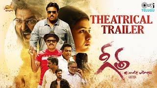 Geetha  Theatrical Trailer  Hebba Patel Sunil Tanikella Bharani Ram Subhash AnandViswaRRao [upl. by Ahtilat]