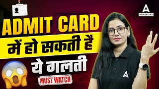 CBSE Admit Card 2024 Out  How to Download Class 10 amp 12 Admit Card  CBSE Latest News [upl. by Anwahsal]