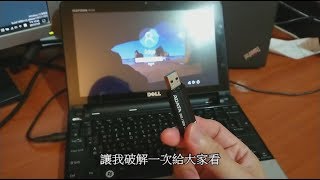 刀鋒最新Windows10密碼，這樣就破解了Quick crack all Windows password [upl. by Idnas]