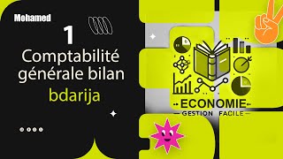 comptabilité générale bilan bdarija economy [upl. by Oona]