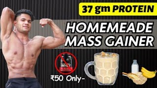 HOMEMADE Mass Gainer Shake For Muscle Building students NO SUPPLIMENT NEEDED Age 18 students [upl. by Eyllom843]