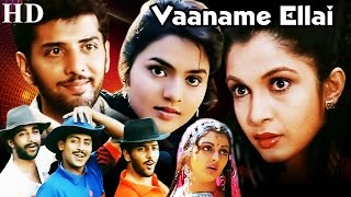 Vaaname Ellai  Full Tamil Movie  Anand Babu Ramya Krishnan Madhoo [upl. by Manus]