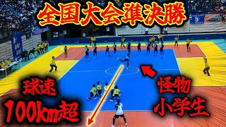 【ドッジボール】第33回春の全国大会準決勝 令和の大決戦 埼玉フォルティス埼玉県代表 vs 高蔵パワードリーム日本協会推薦 [upl. by Haidabej]