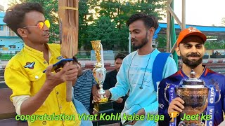 🙆😲😂😂Virat Kohli ka roast kaise laga Jeet kar IPL final CSK ke kaptan Virat Kohli 🏆 [upl. by Ilrahc169]