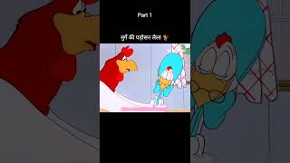 Murge ki Padosan Laila 😂😁comedyकॉमेडी funny video shortvideo shorts [upl. by Annalise]