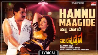 Hannu Maagide  Lyrical Song  Nee Nanna Daiva  Prabhakar Mahalakshmi  Kannada Movie Song [upl. by Olimreh]