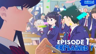 The Begining  Komi Cant Communicate  Episode 1 \ S01 Explained in Hindi [upl. by Imak641]