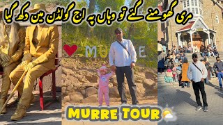 Murree Tour 2024 🥳 Murree Tour Full Vlog 👍 Murree Mall Road  Road Trip Murree 🤜🏻 [upl. by Judson46]