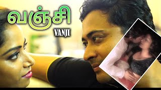 வஞ்சி  Vanji  Tamil Shortfilm  Shaan  Shree  Ananda  Suhani Tetu  Riya  Kollywood [upl. by Eiknarf160]