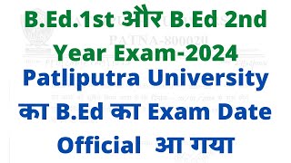 Patliputra University Bed exam news 2024 ।। Ppu bed 1st year aur bed 2nd year exam date news [upl. by Nairbal482]