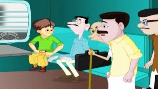 Tintu Mon Comedy  TRAIN  Tintu Mon Non Stop Comedy Animation Story [upl. by Isidro]