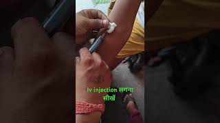 Iv injection antibiotics injection trending short MBBS drxsachinisaini12 [upl. by Hauge]