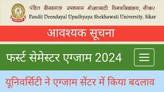 Shekhawati University Admit Card 2024। Pdusu Latest Update। Pdusu Update। College Education 1972। [upl. by Noemys]