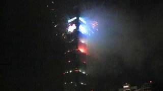 2009 Taipei 101 Fireworks  2009 台北101煙火秀 [upl. by Rebmyk]