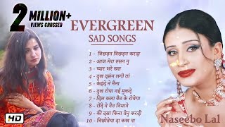 Naseebo Lal  Sad Song Evergreen punjabi  By Lk Music [upl. by Layod921]