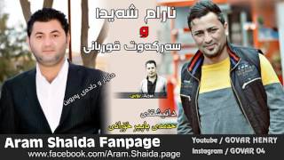 Aram Shaida amp Sarkawt Qurbani  Music Yubi  Bestun Hawar u Daday parwin [upl. by Asilej]