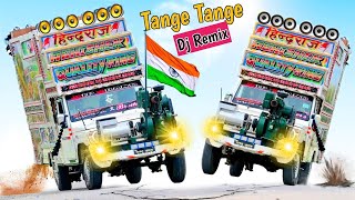 Tange Tange Song  Tange Tange Dance  Tange Tange Dj Remix Song  New Song 2024 [upl. by Farrington]