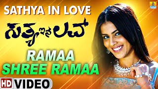 Ramaa Shree Ramaa  HD Video Song  Sathya In Love  Chitra  Shivrajkumar Genelia  Jhankar Music [upl. by Feliks149]