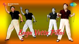 Enga Veettu Pillai  Penn Ponaal song [upl. by Giefer]