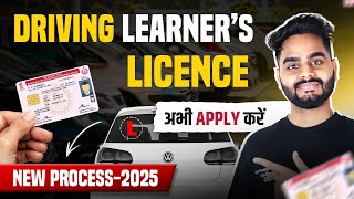 Learning Licence Apply Online 2024  Driving Licence Kaise Banaye  Learner Licence अभी अप्लाई करें [upl. by Tacye270]