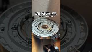 Mahlkonig E65S 磨豆機清潔刀盤只要一隻一字起 can you really clean ur grinder bladecoffee mahlkonig e65s [upl. by Aicyla]