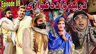 Mala Drem Wada Khwahi Engor Drama Episode 89 By Takar Vines [upl. by Longfellow200]