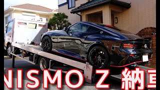 号外！NISMO Z 納車！ fairladyz nismo rz34 nissanz axisparts [upl. by Oirasor]