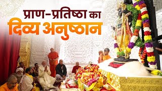 PM Modi performs Pran Pratishtha of Bhagwan Ram in Ayodhya [upl. by Jamesy]