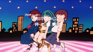 Urusei Yatsura Opening 1 1080p HQ [upl. by Anewor]