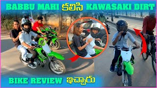 Babbu Mahi కలిసి Kawasaki Dirt Bike Review ఇచ్చారు  Pareshan Babbu07 [upl. by Baptiste861]