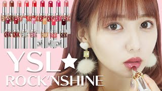 【YSL新作】最強モテリップ★全色レビューしてみたよ💄 [upl. by Adnamal]