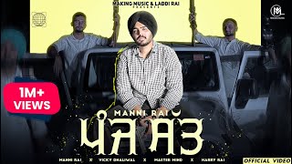 57 Official Video Manni Rai  Vicky Dhaliwal  Matser Mind  Harry Rai latestpunjabisongs [upl. by Yelsgnik]