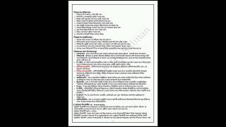 HSC ICTChapter01er sheetpart1 [upl. by Yde]