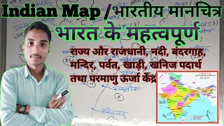 Indian Mapभारतीय मानचित्रby Krishna sir [upl. by Meek892]