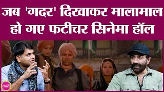 Sunny Deol ने Gadar का किस्सा सुन Saurabh Dwivedi से क्या कहा  Gadar 2  Amisha Patel [upl. by Hali]